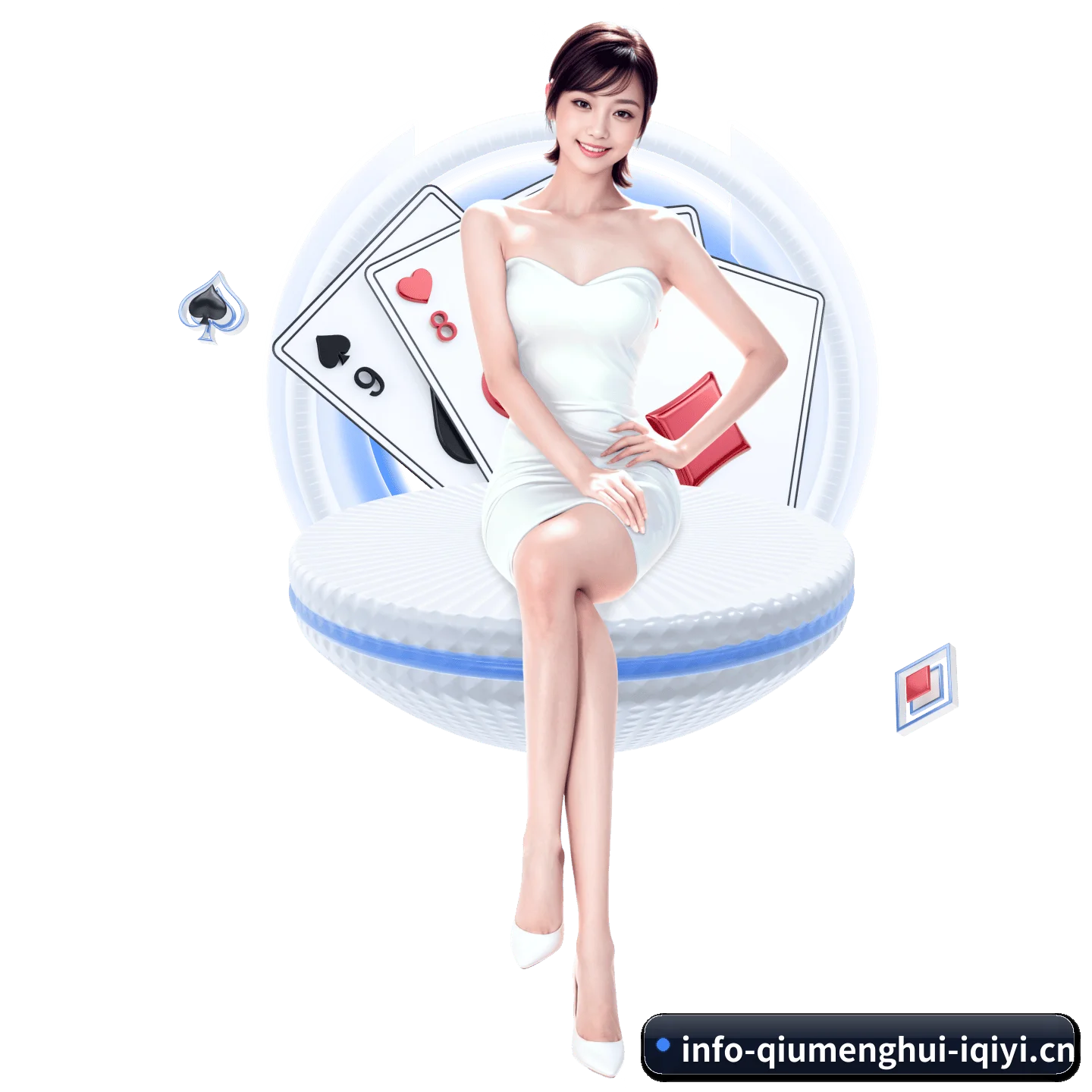 球盟会 APP