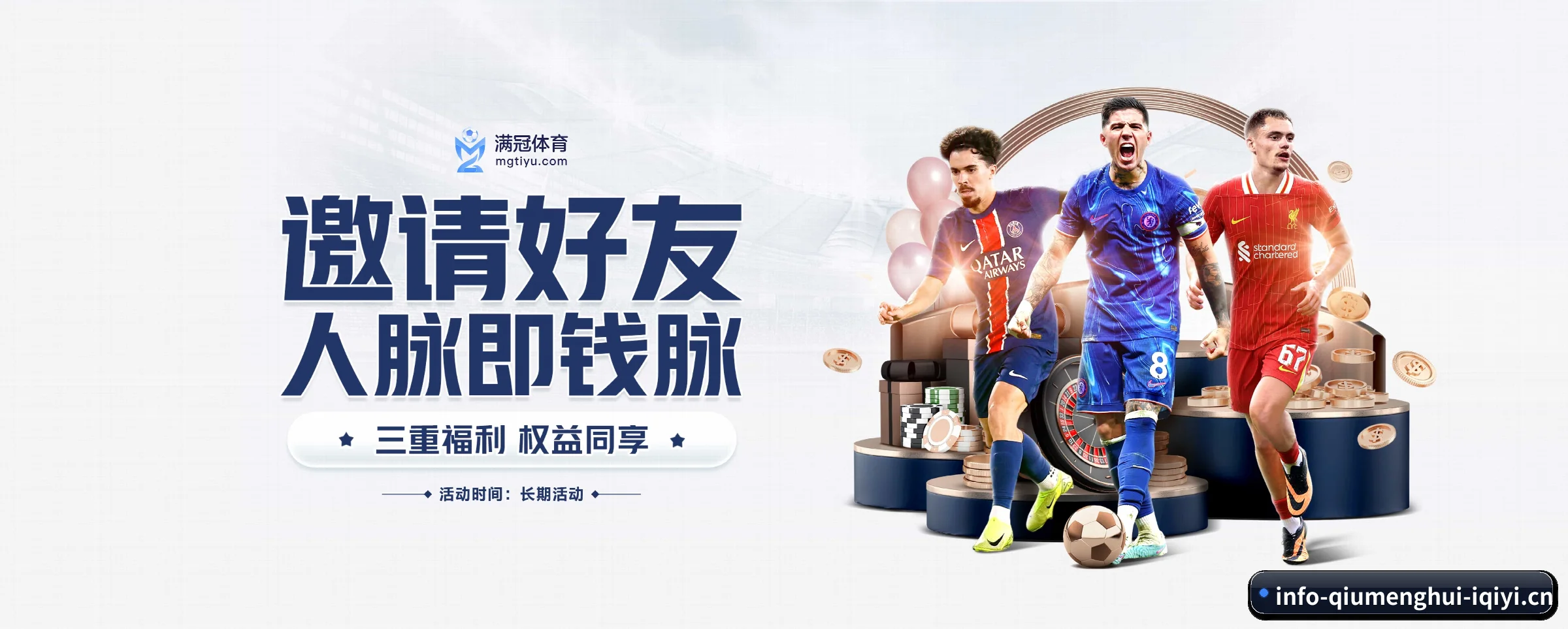 走向世界 - 业务范围覆盖中国大陆、香港、台湾、东南亚、北美等地区。